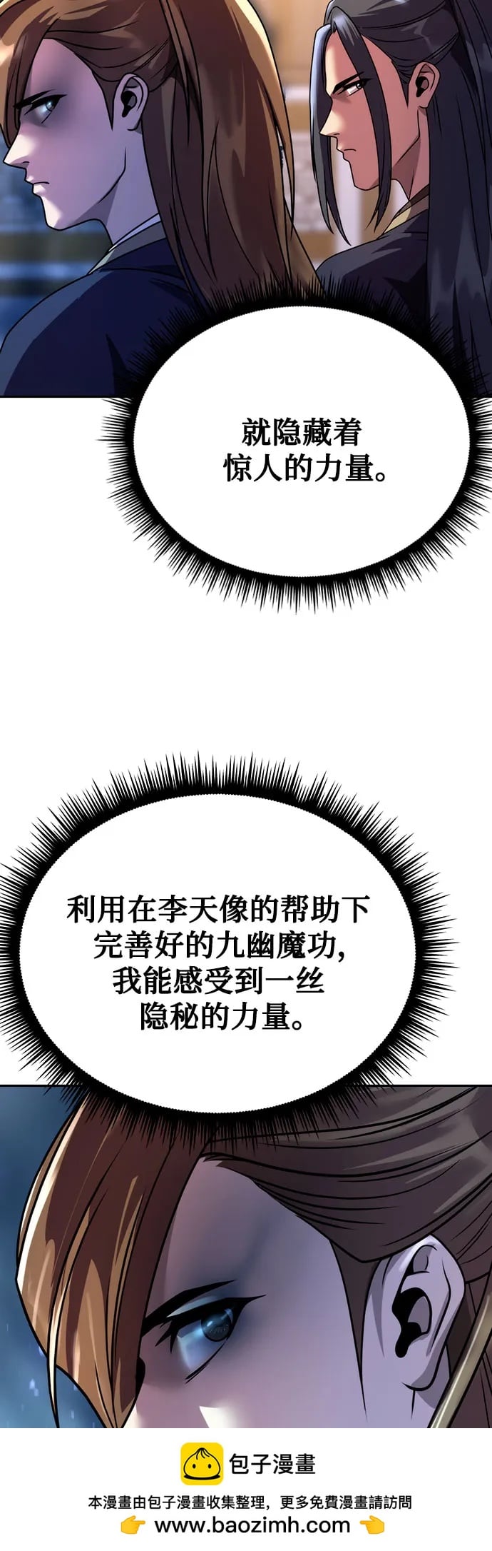 第 61 页