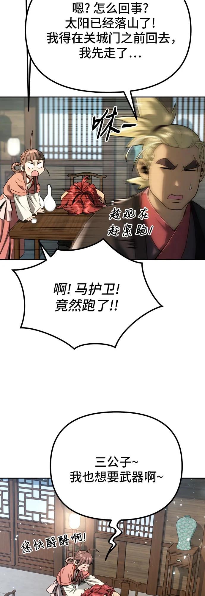 第 70 页