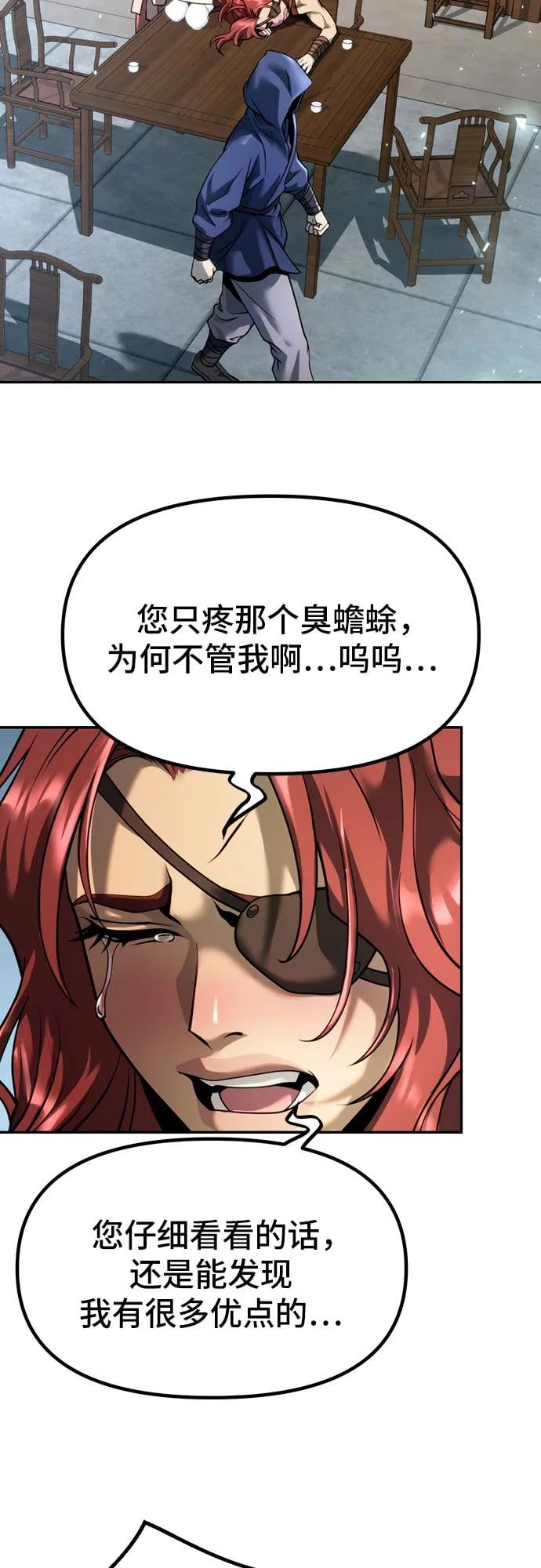 第 71 页
