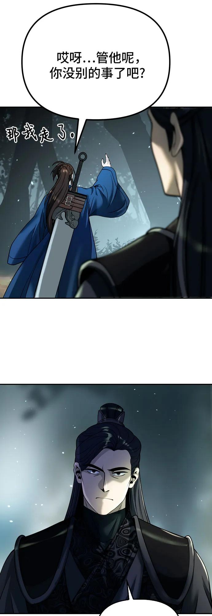 第 85 页