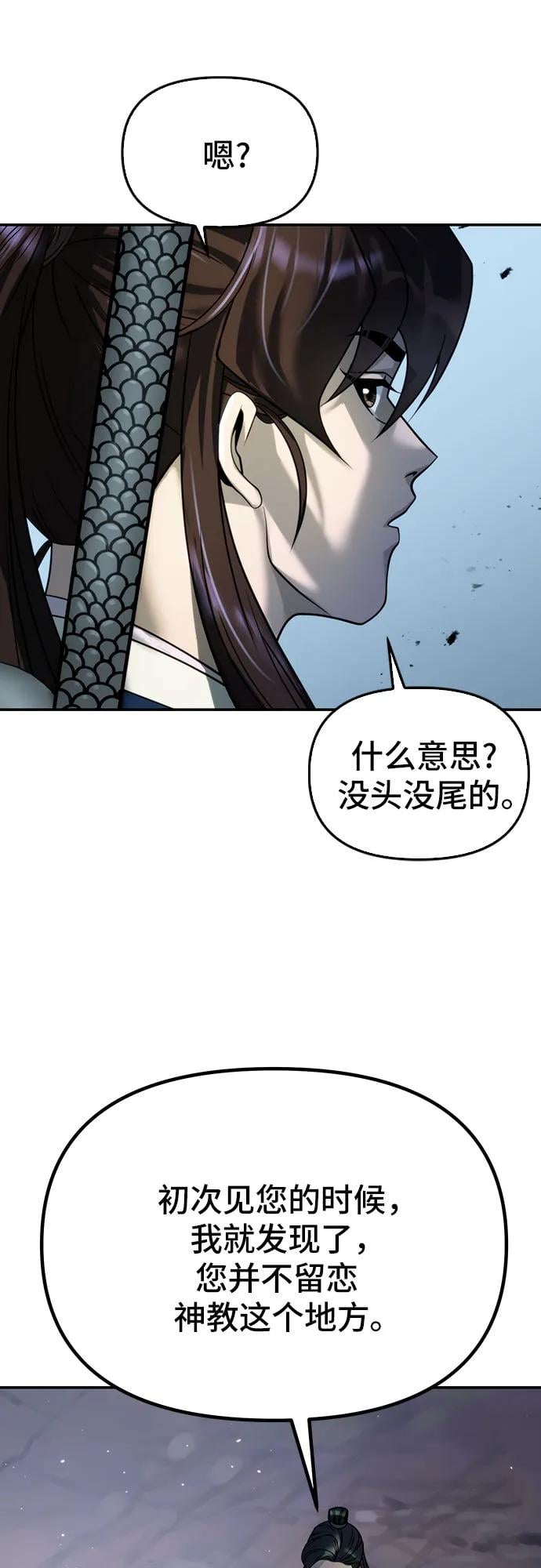 第 87 页