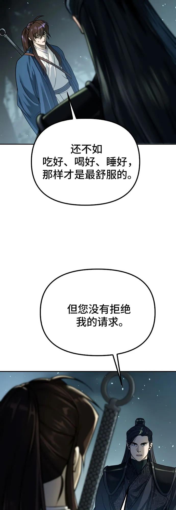 第 92 页