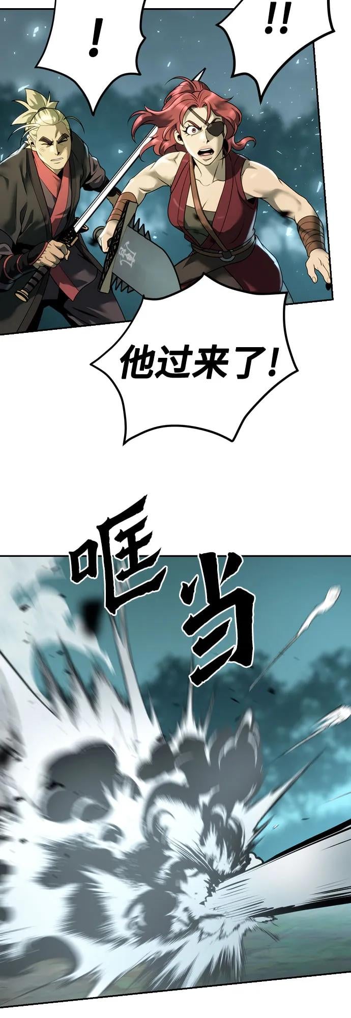 第 63 页