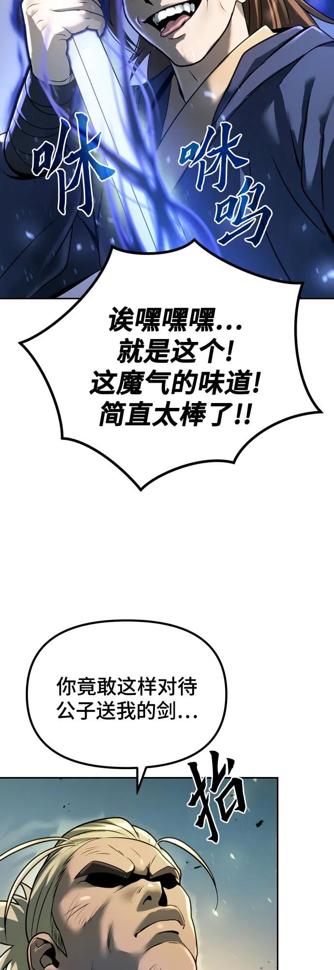 第 67 页