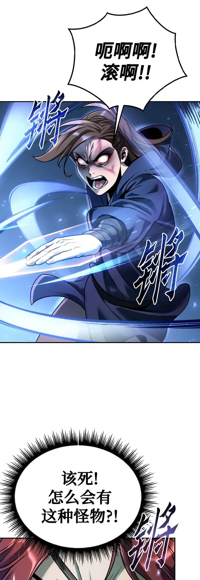 第 71 页