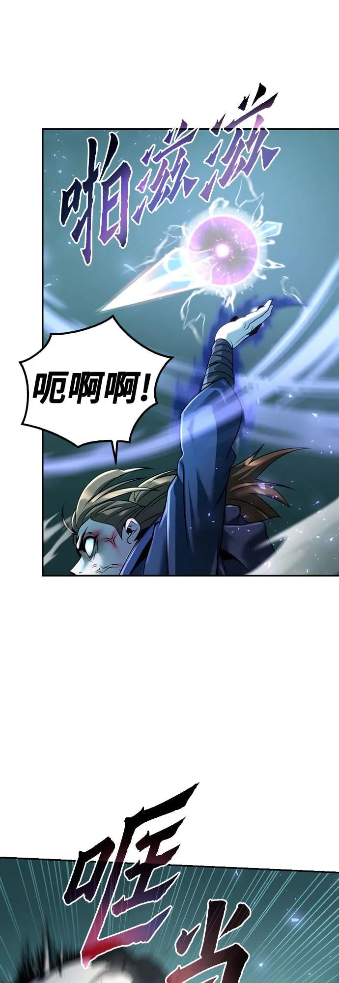 第 74 页
