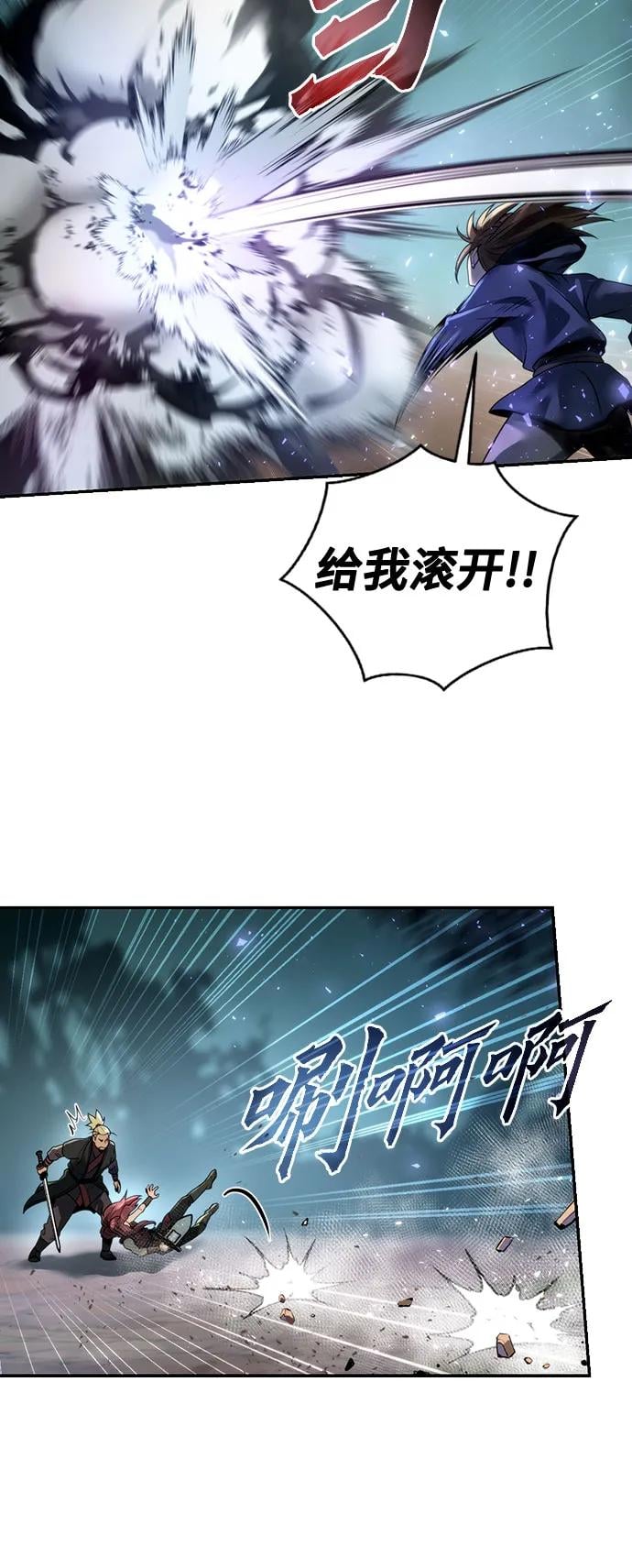 第 75 页