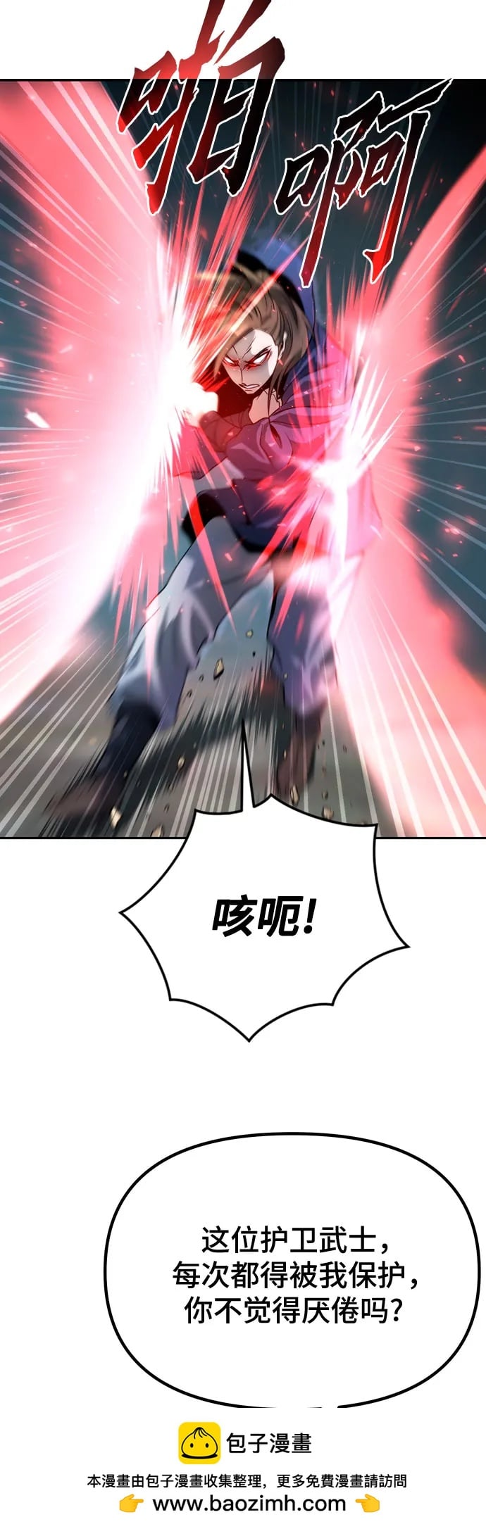 第 80 页