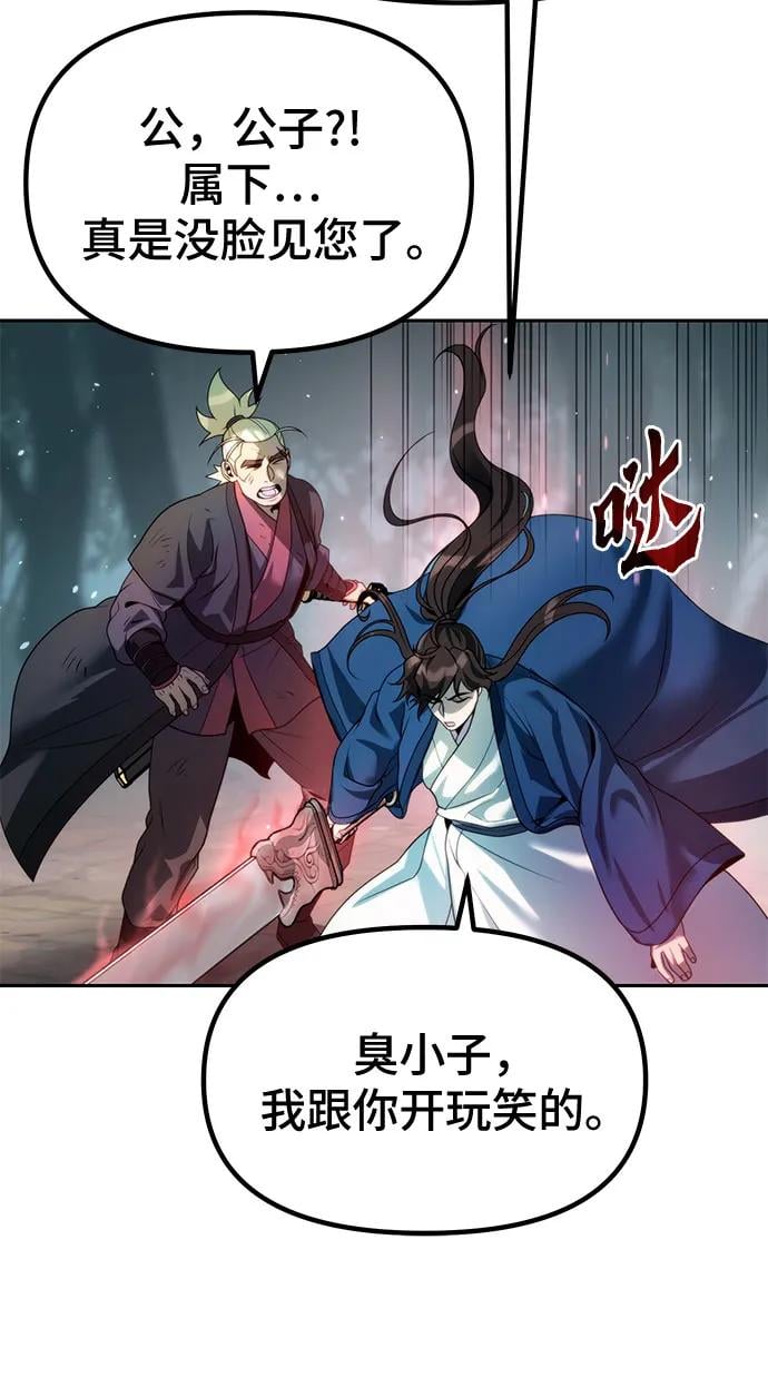 第 81 页