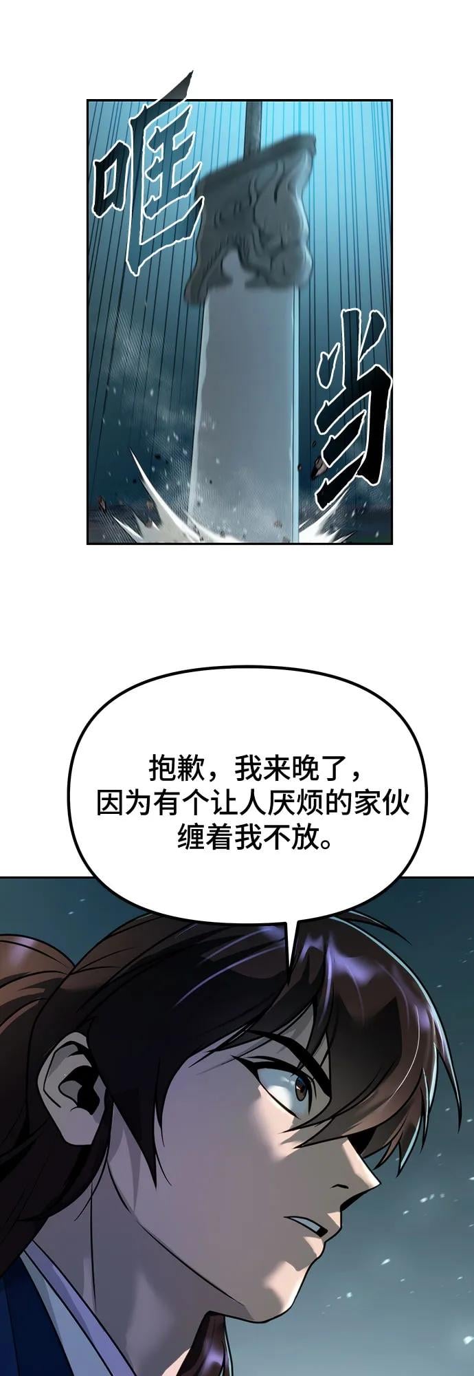 第 82 页