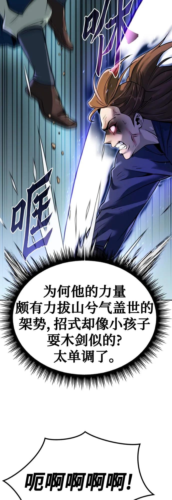 第 84 页