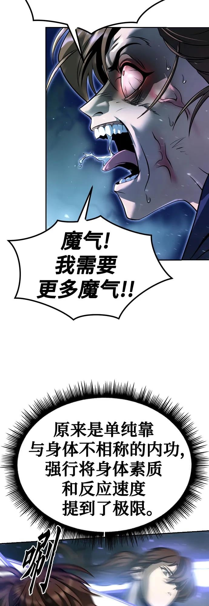第 85 页