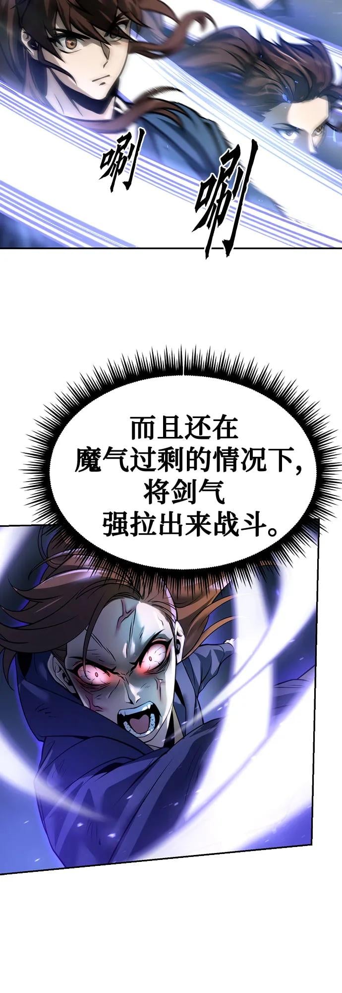 第 86 页