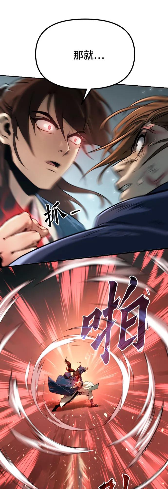 第 88 页