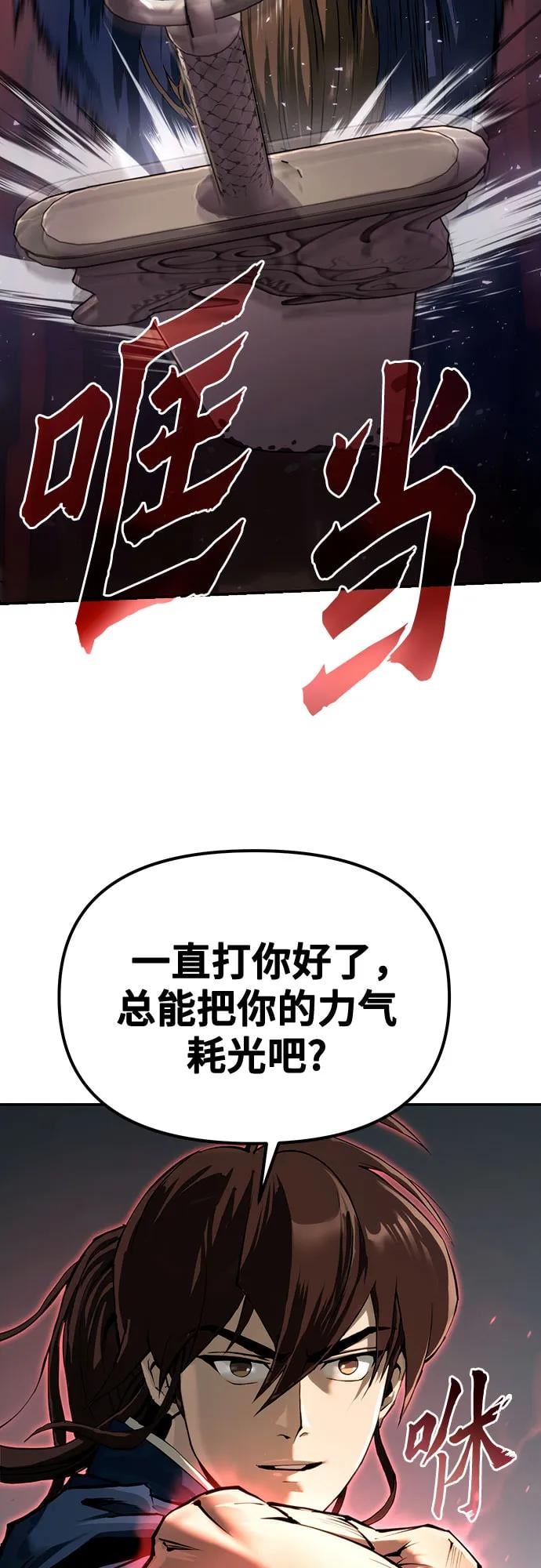 第 90 页