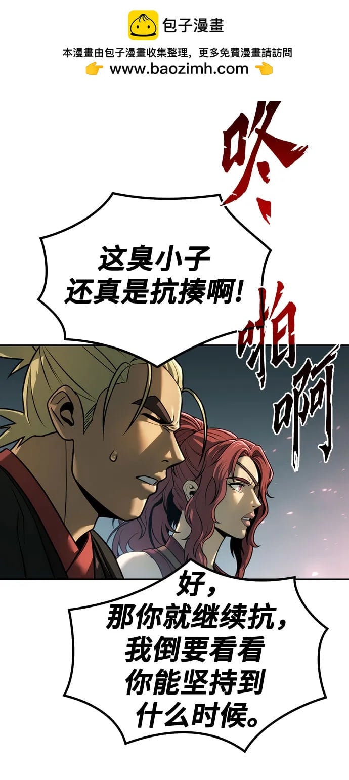 第 92 页