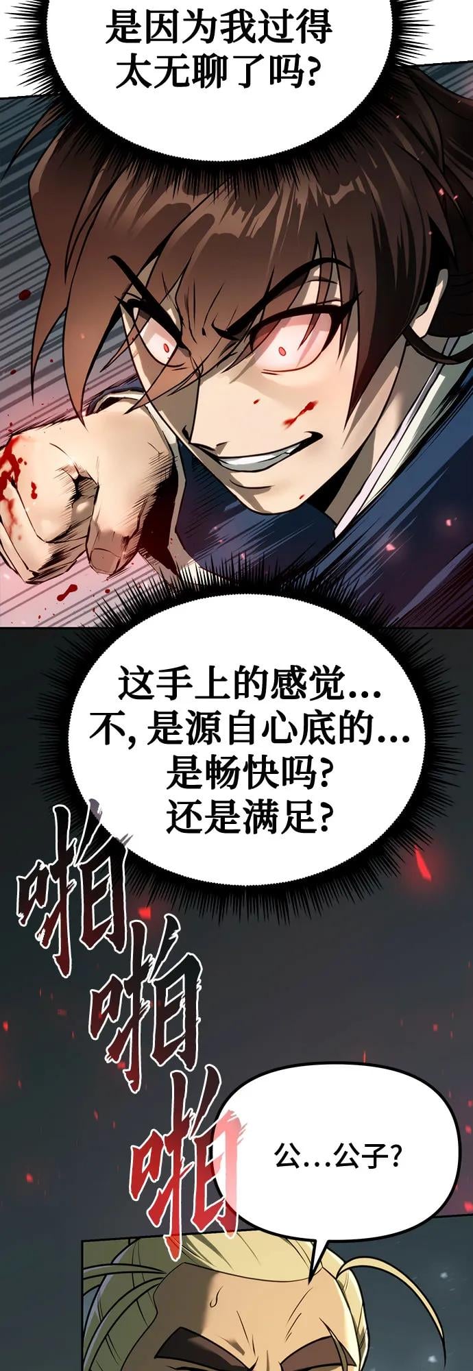 第 94 页