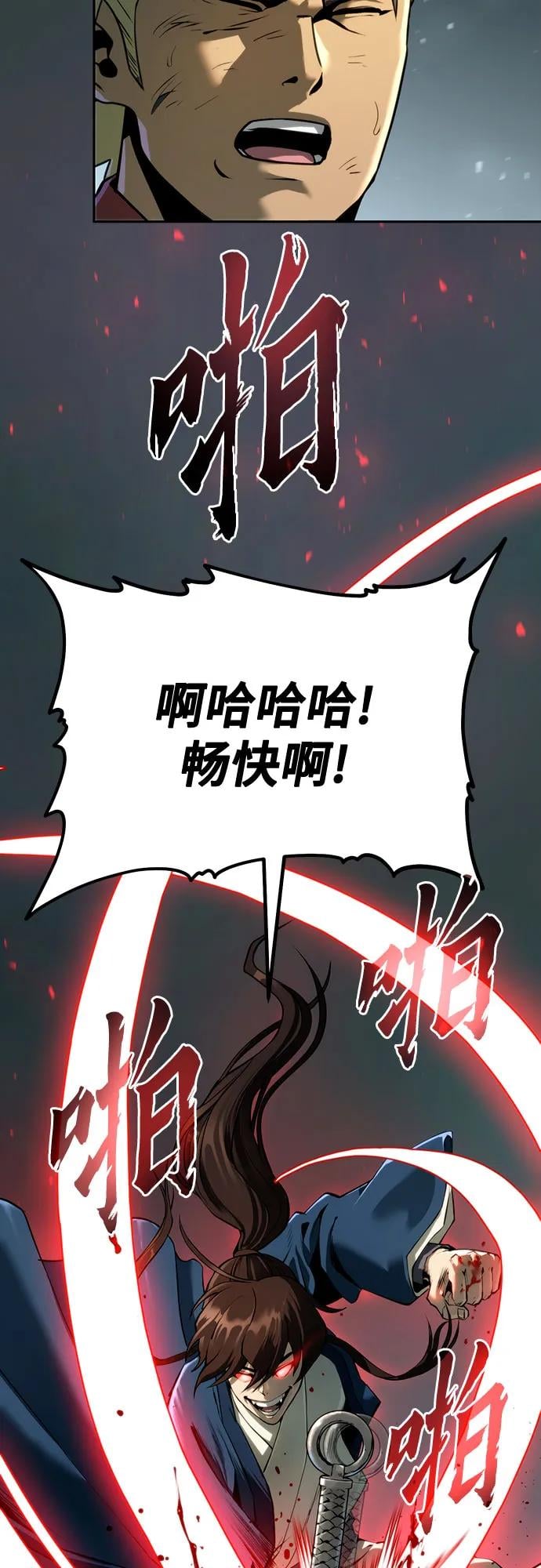 第 95 页
