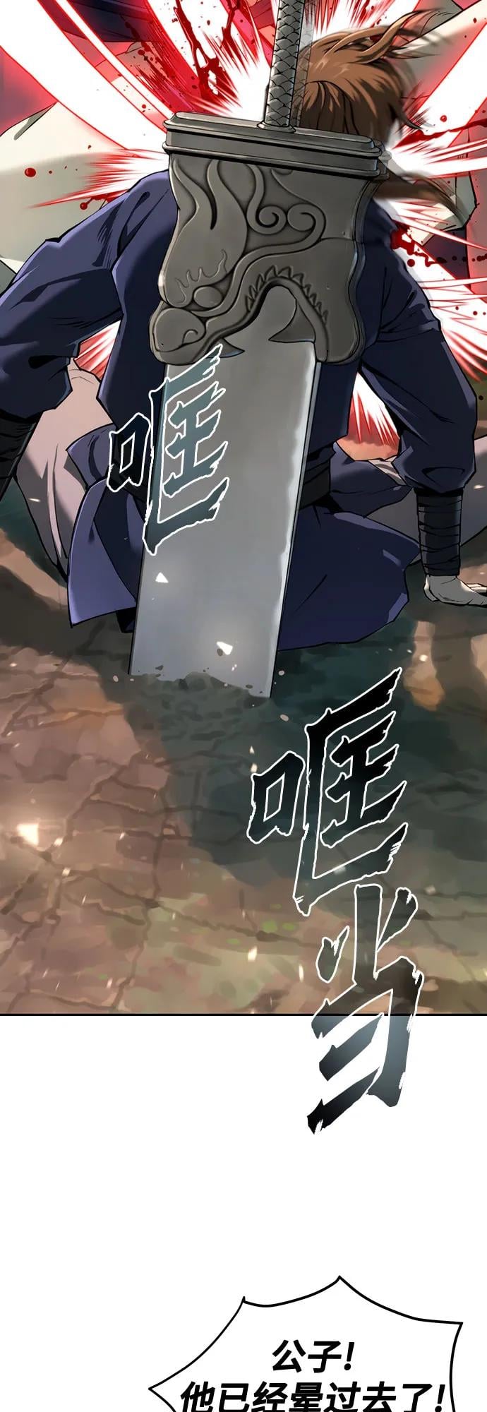 第 96 页