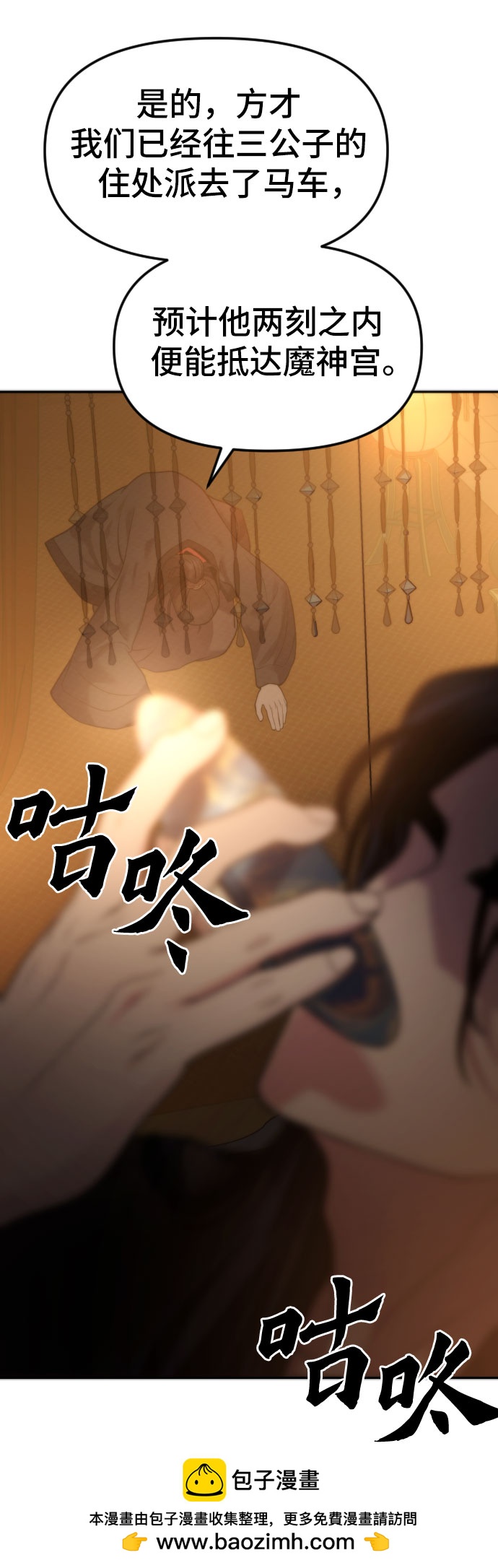 第 50 页