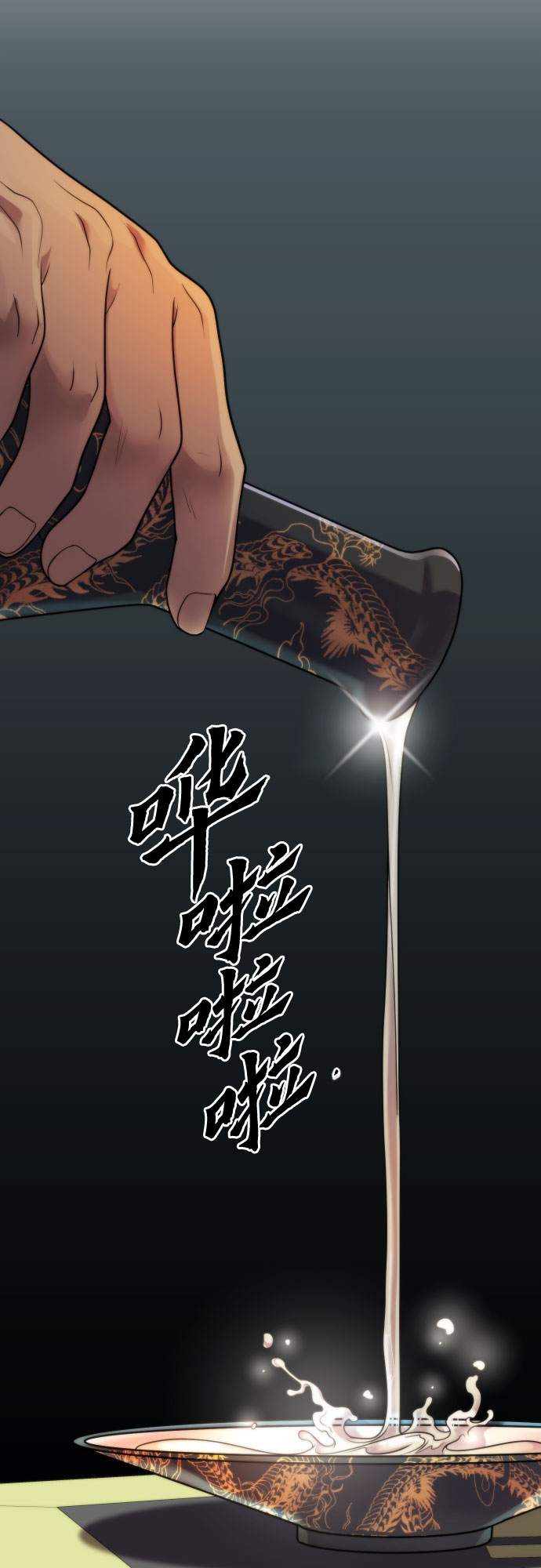 第 53 页