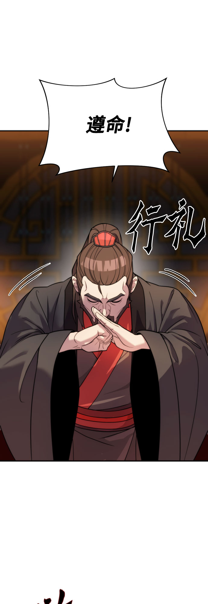 第 61 页