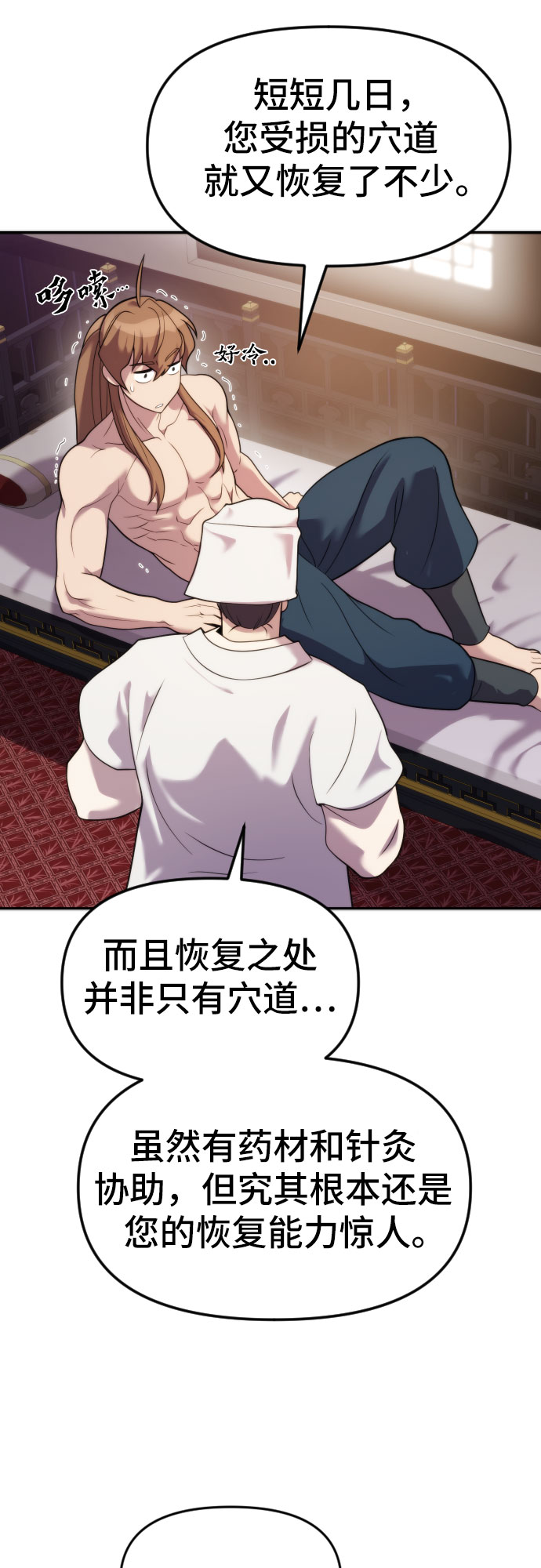 第 68 页