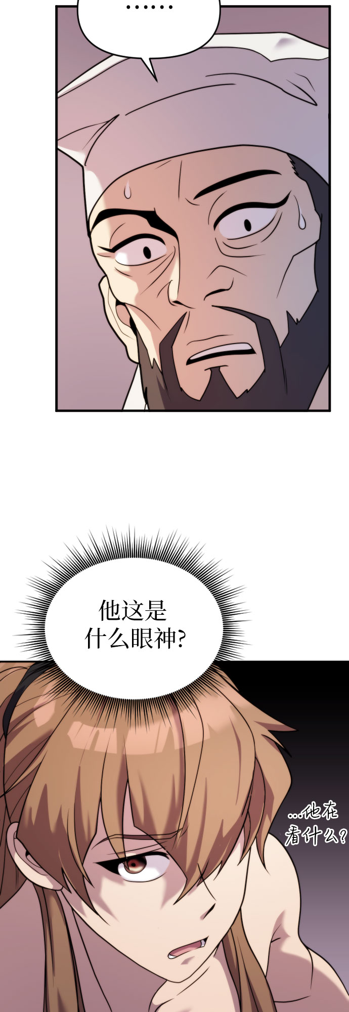 第 69 页