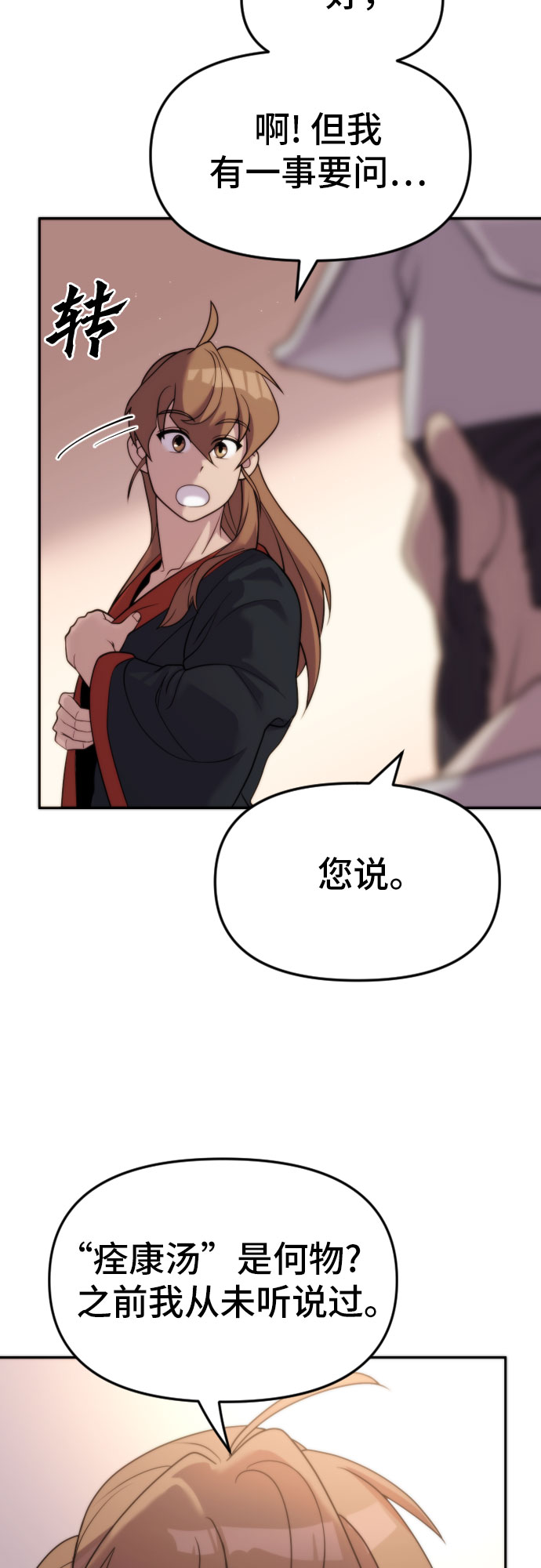 第 73 页