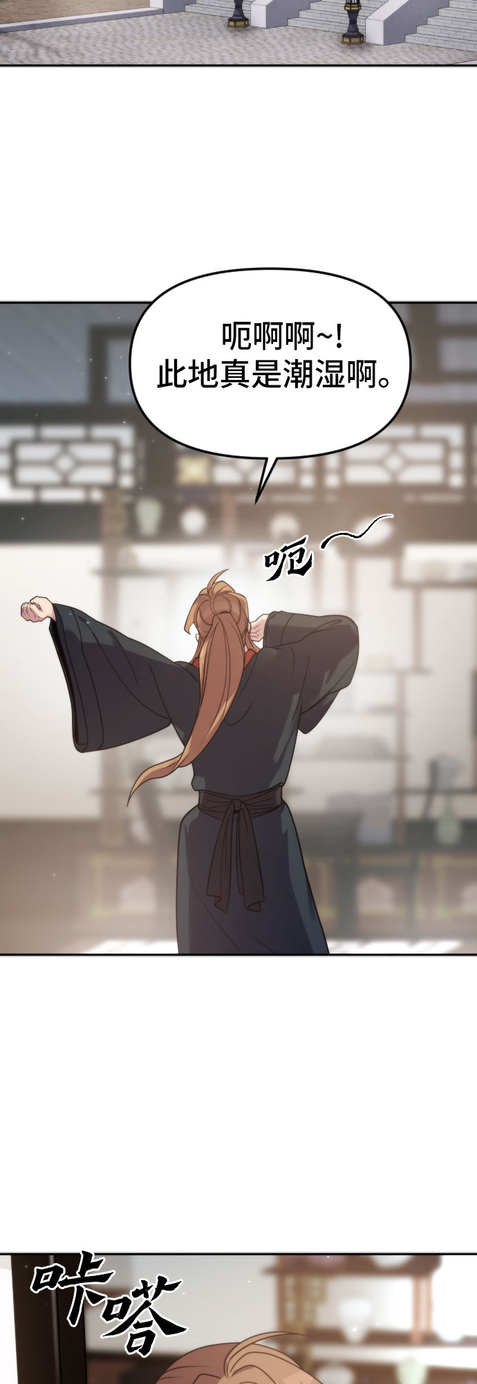 第 81 页