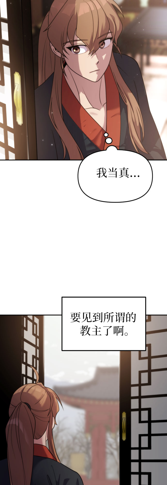 第 82 页