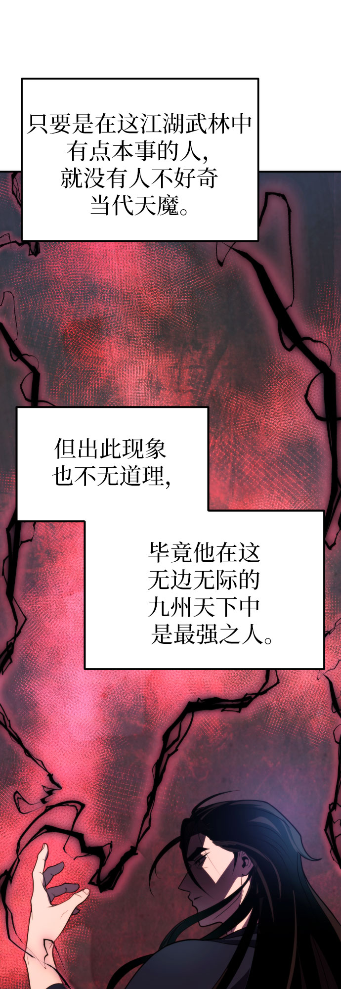 第 84 页