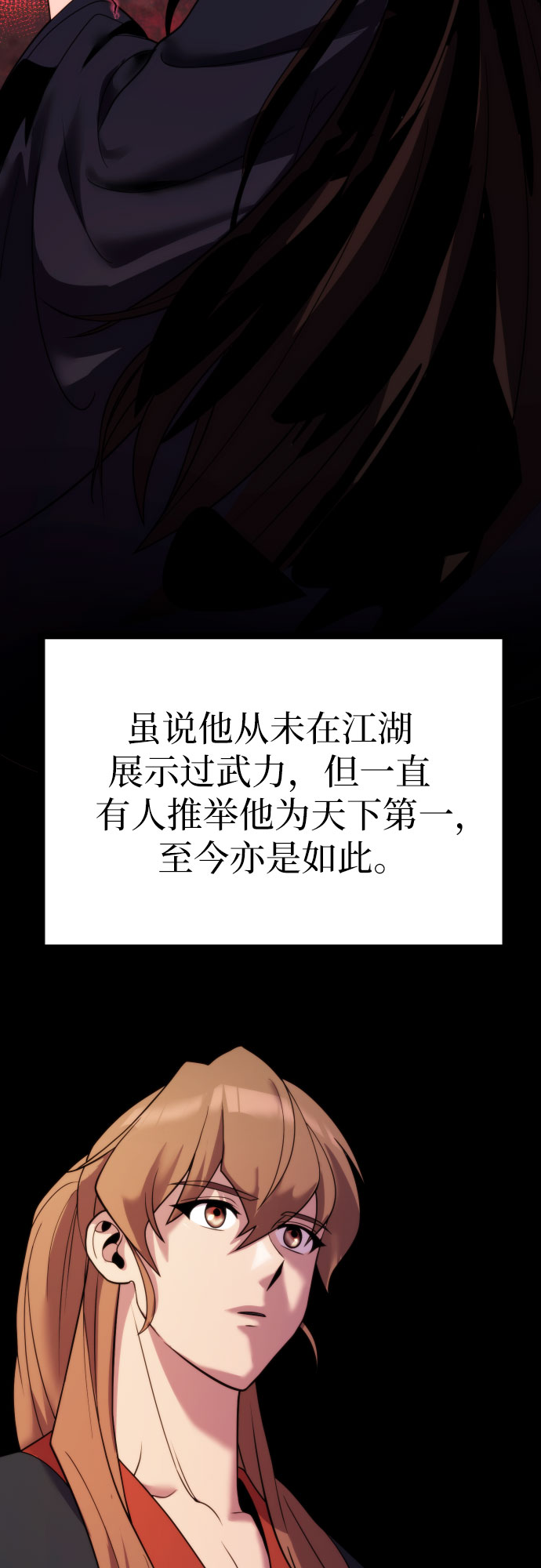第 85 页
