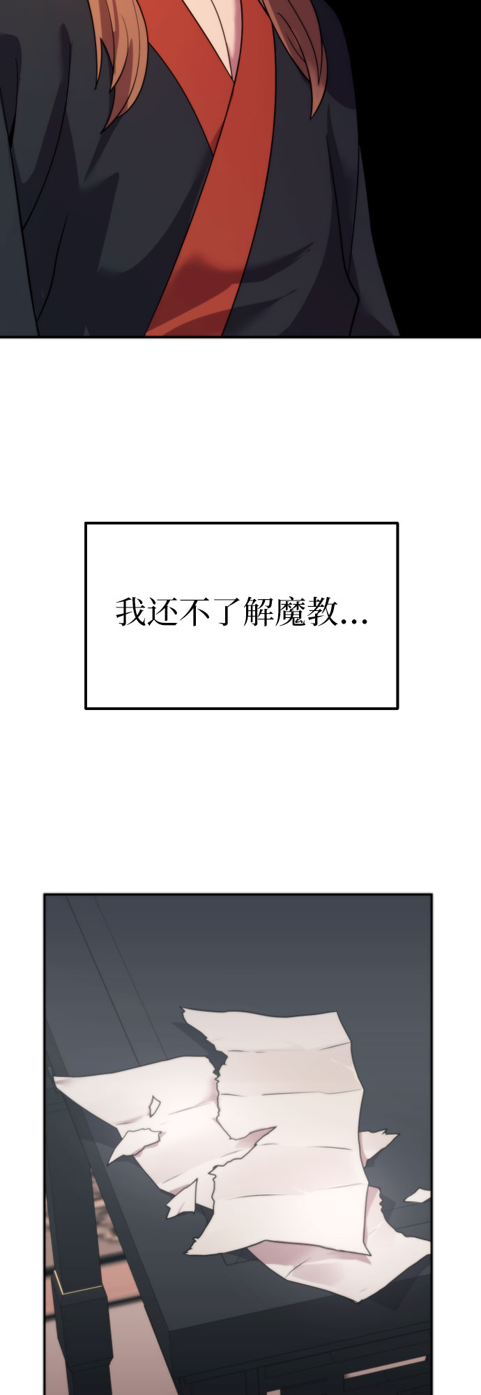 第 86 页