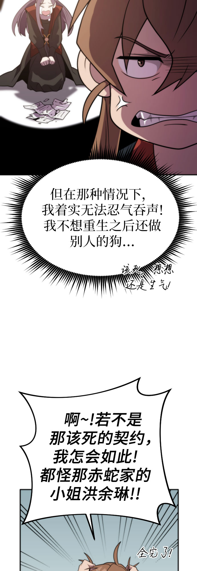 第 89 页