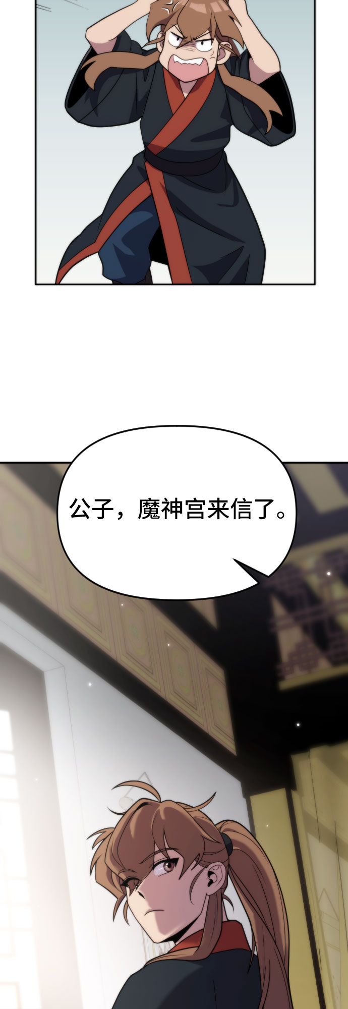 第 90 页