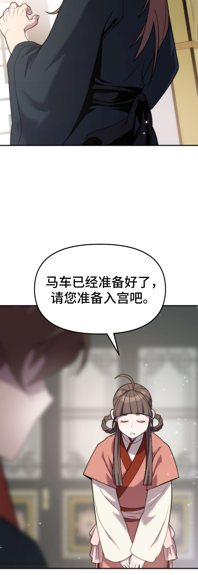 第 91 页