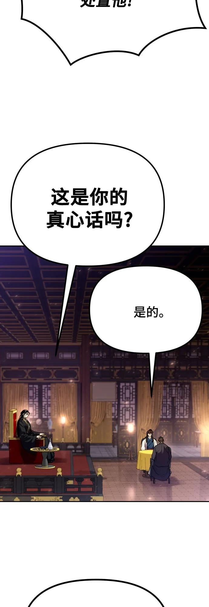 第 103 页