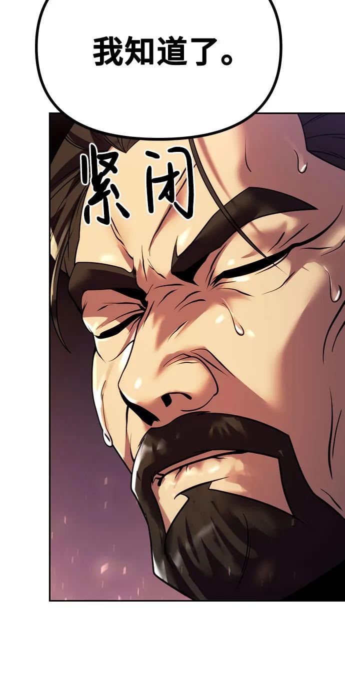 第 104 页