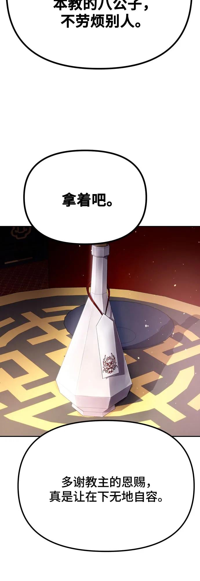 第 106 页