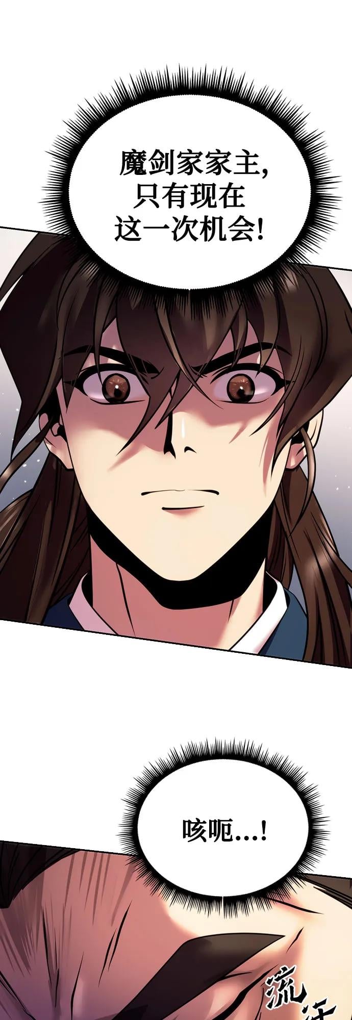 第 72 页