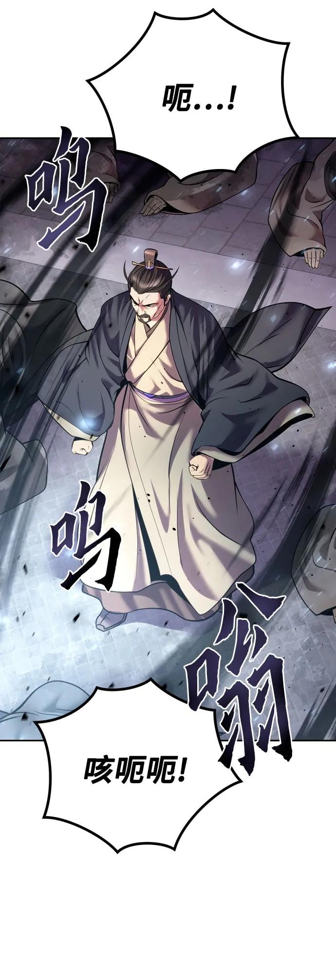 第 79 页