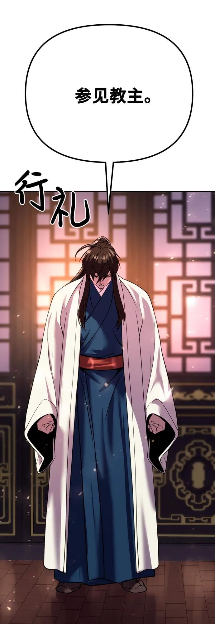第 84 页