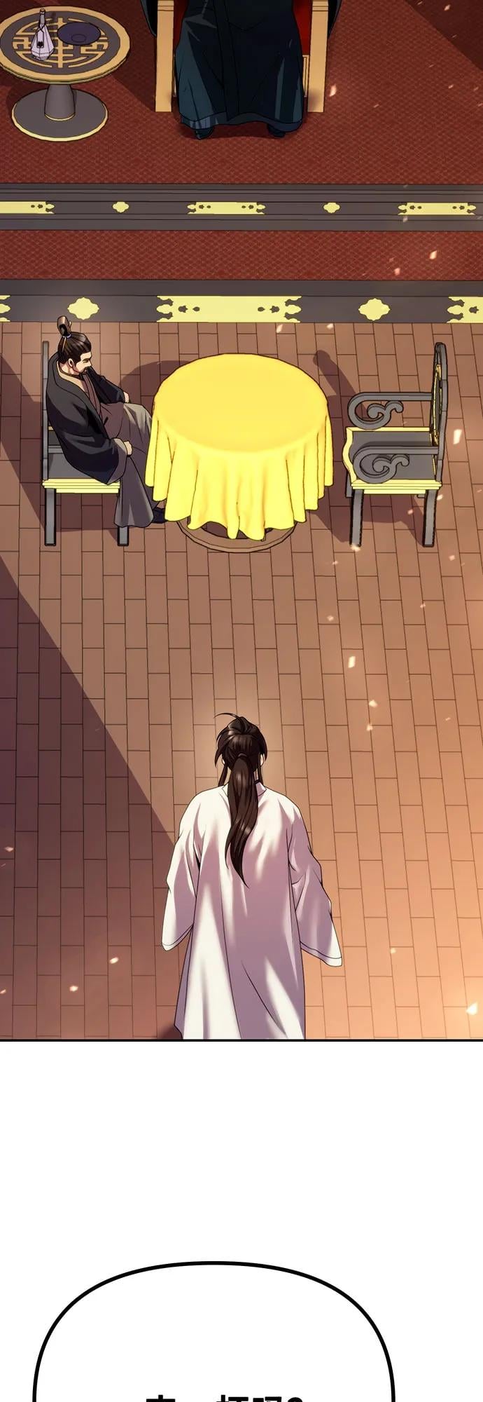 第 86 页