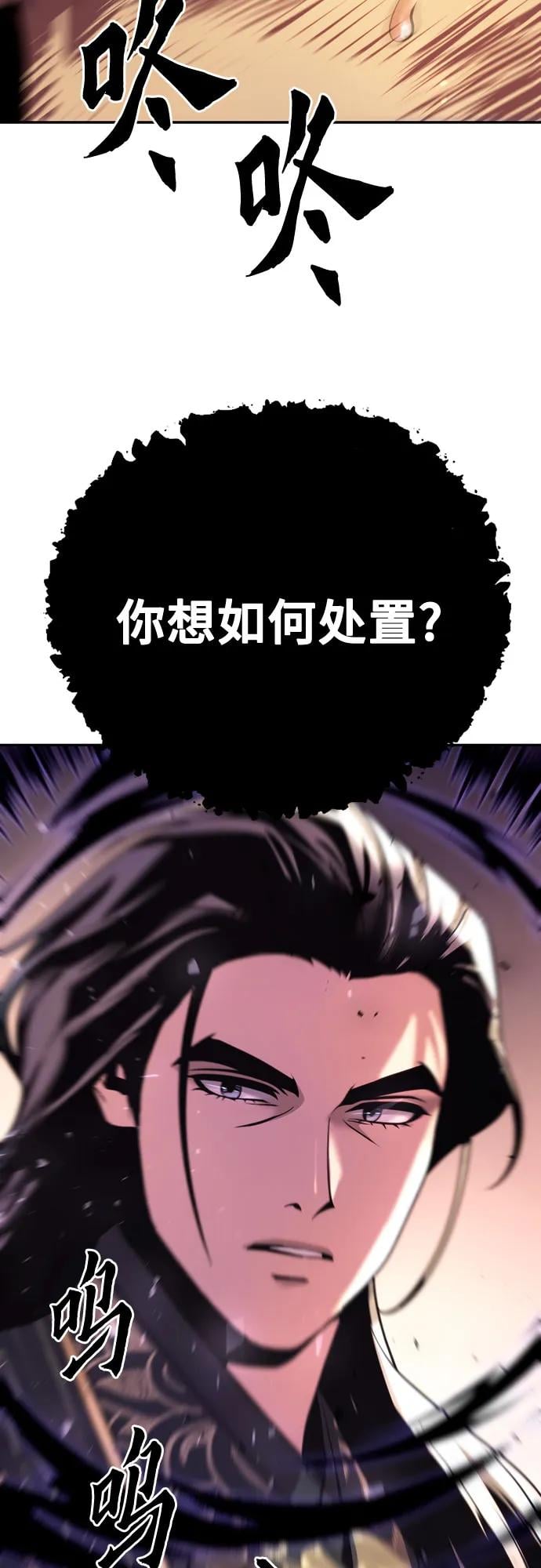 第 91 页