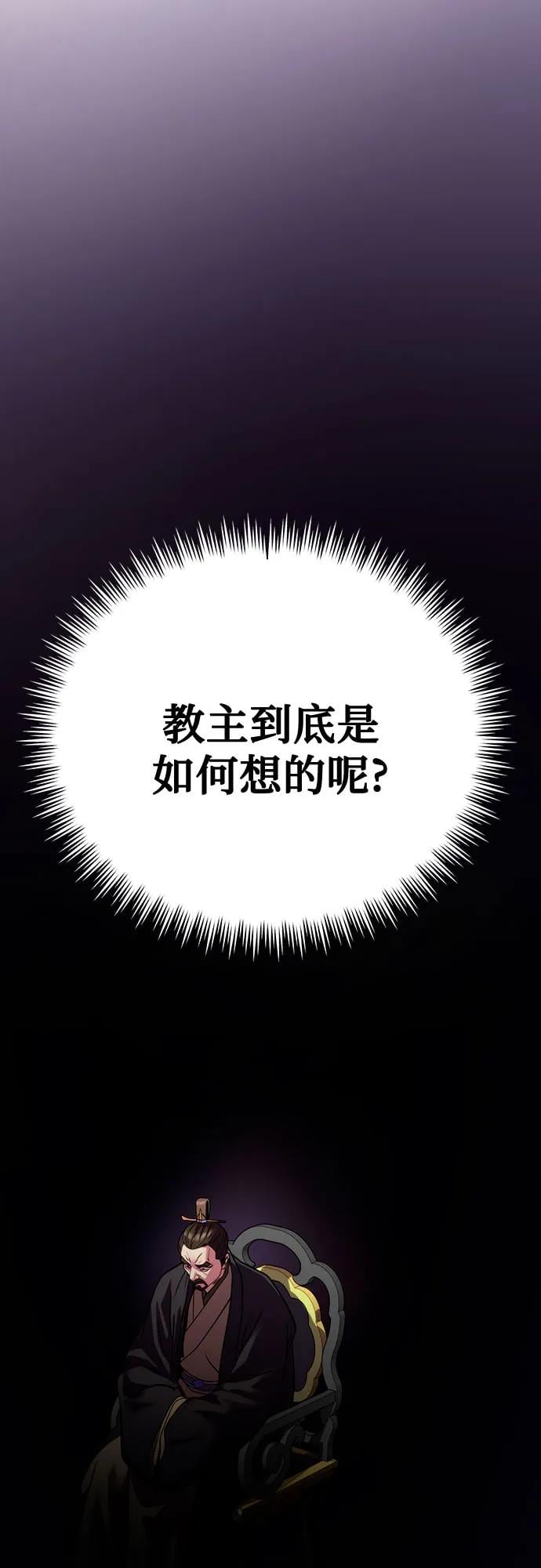 第 97 页
