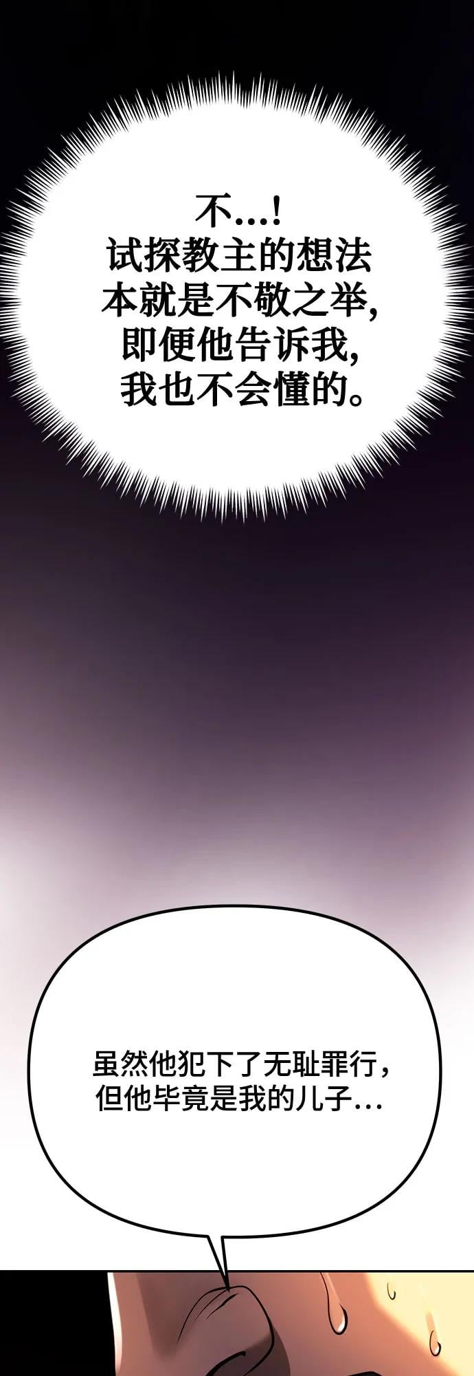 第 98 页