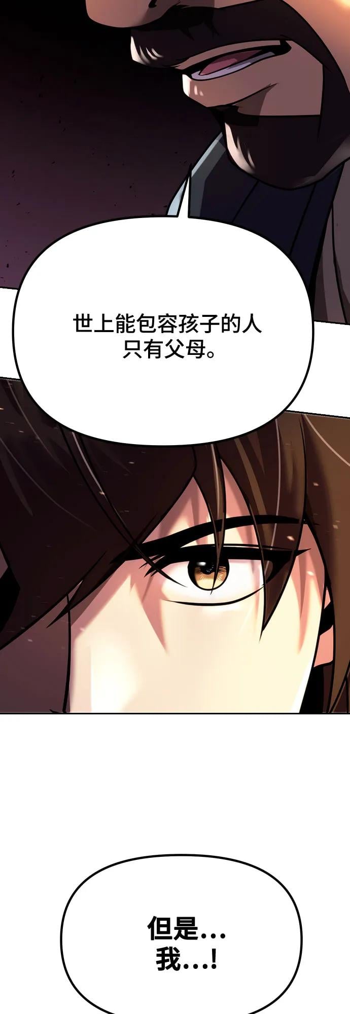 第 99 页