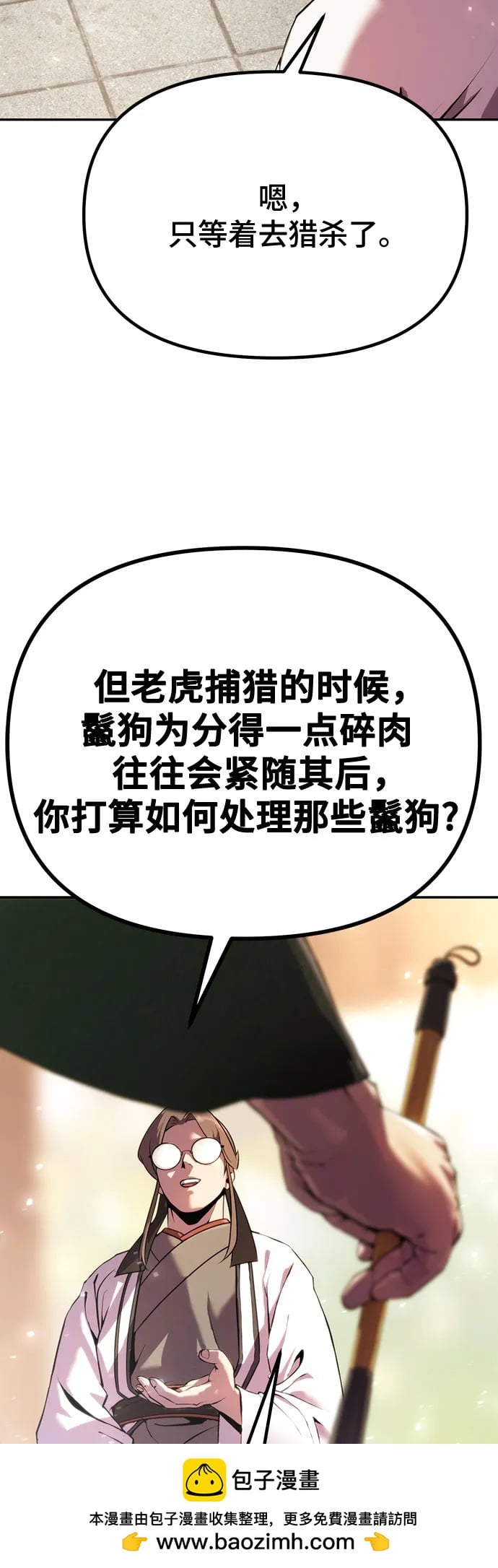 第 100 页