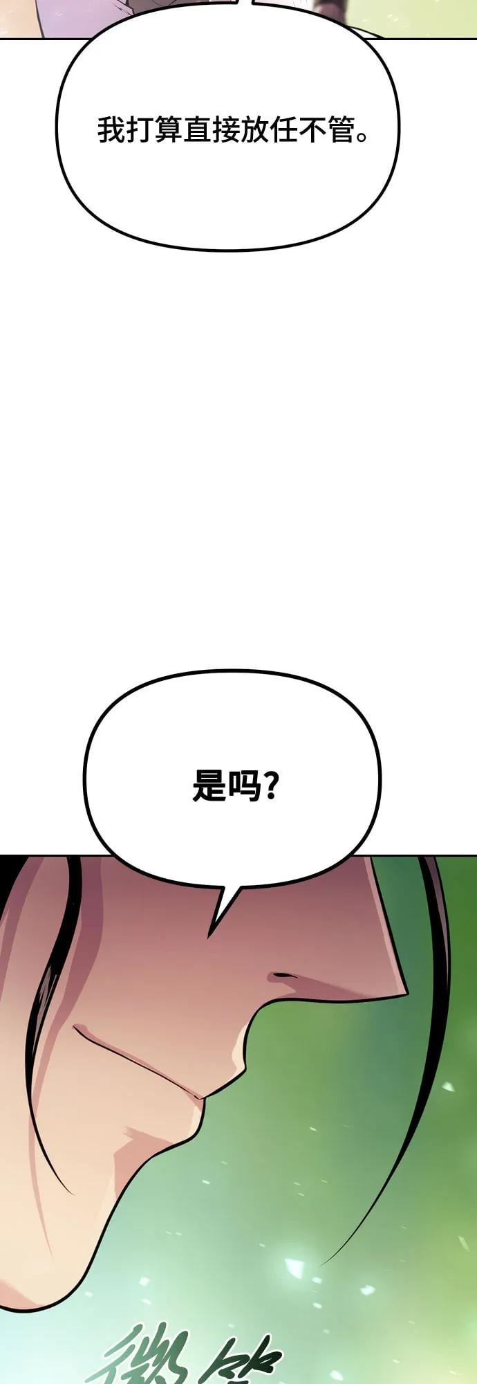 第 101 页